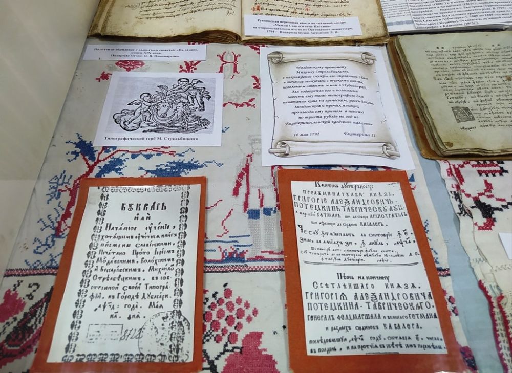 ������� ���������� 231 ��� �� ��� �������� � ���������� ������ ���������� � �������������