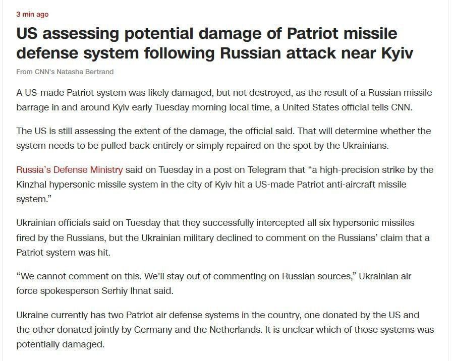 ���� �� ������������ ��� �������-�������� ���������� Patriot �������� ������� ��������� ����������� ���� ��� ��������� � ���������� ����������� ����� ������� ����� - CNN � ������� �� ��������� � ������������ ������� ���