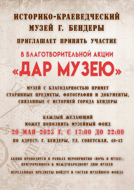 ��� ����� � ��� ��������