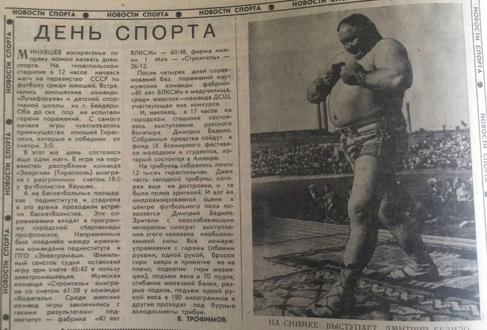 ���� ������. � ��� 1965 ���� � ��������� ������ ���������� �������� ������. �� �������� ���������� �������� ��������� ����� 12 ����� ������������