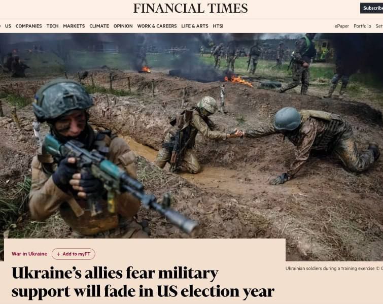 ��������� ���� ������� ����� ��������� � ��������� �������� ������ ��� ������� �������� ��������, � Financial Times