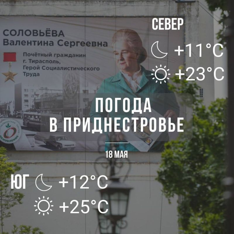 18 ��� � ���� �������� ����������� ��������� ����������