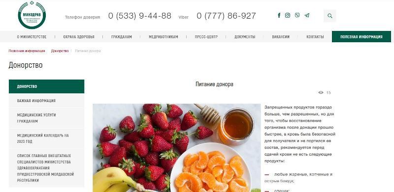 ��������� �� ����� ���������