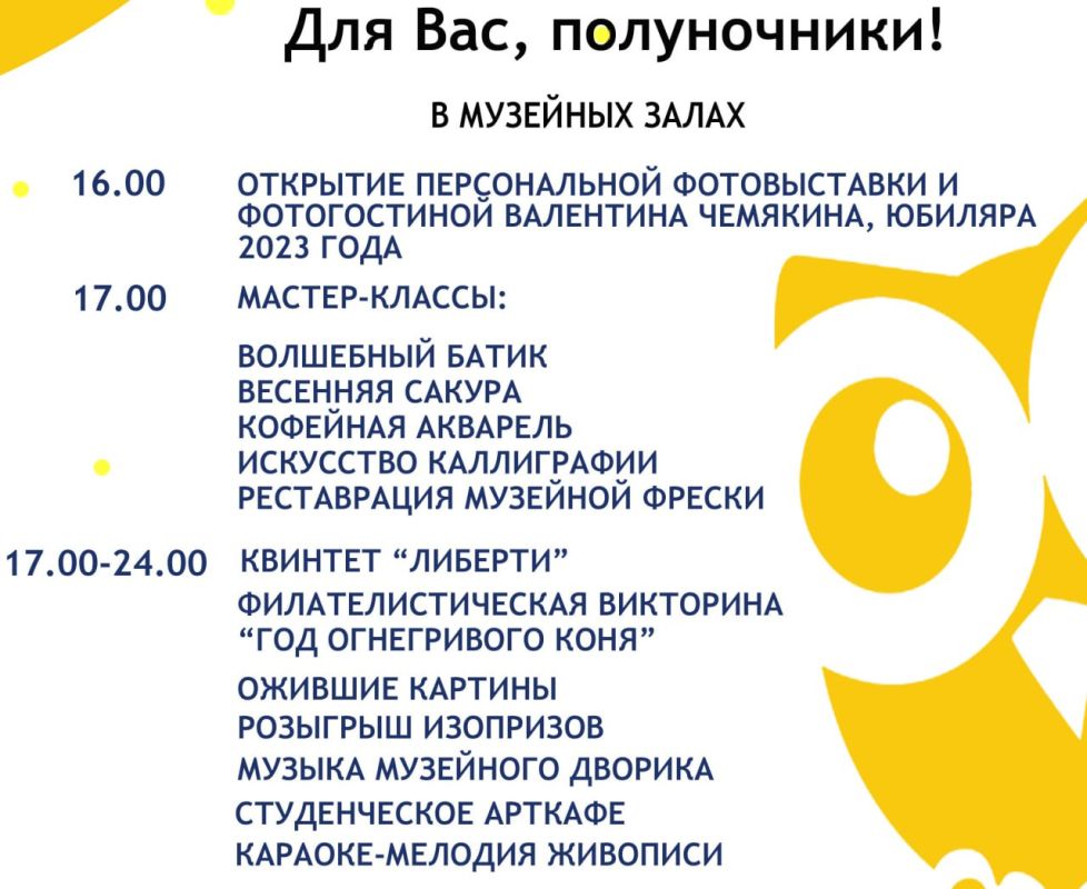 ��� ���, �����������!. � 16 ����� 20 ��� �������� �������� ����������� ��� �������� ���������