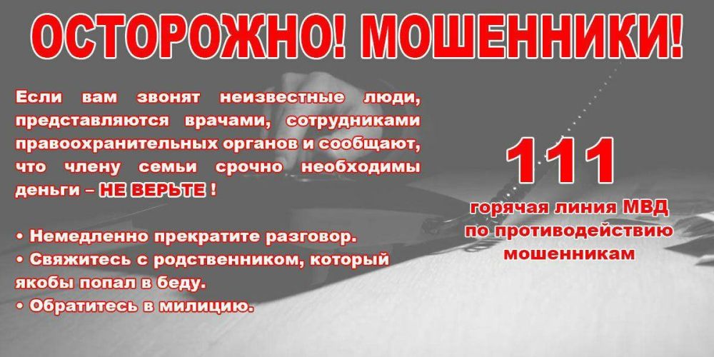 �111� � ������� ����� ��� �� ��������������� ����������