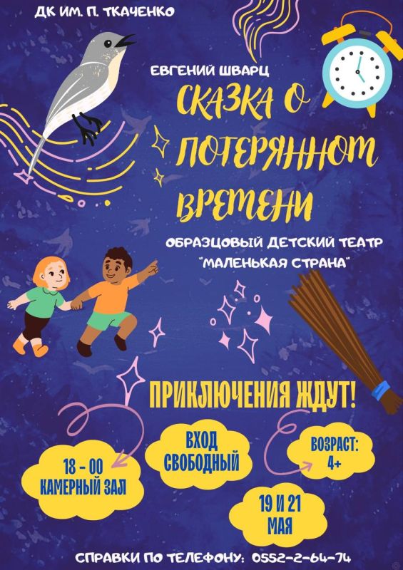 � � �������� ����� � � ����� �������