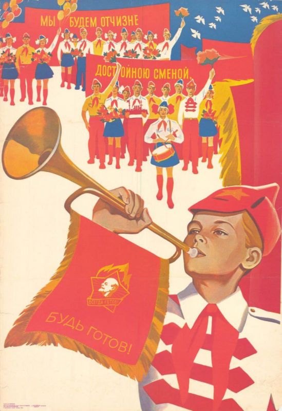 ��������, ������. ������, ������