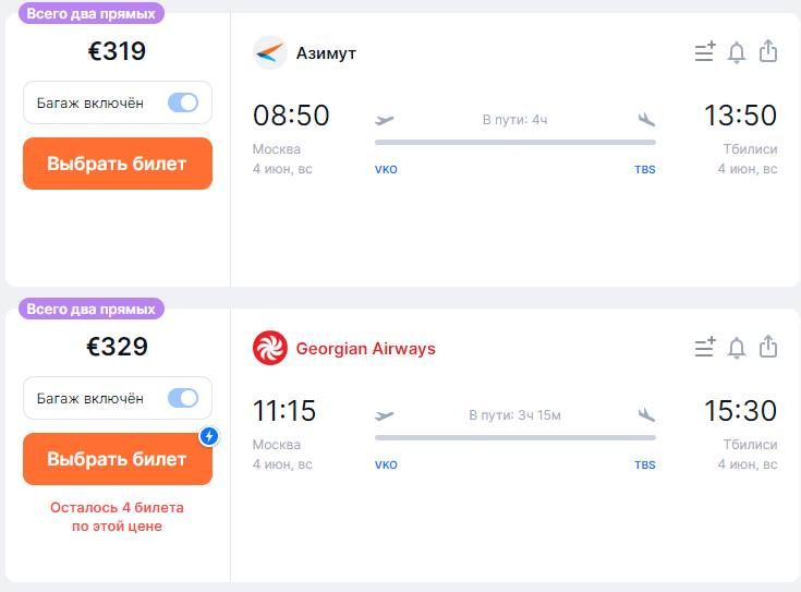 �� ������ ������� �������� ������ �� 4 ���� ������ ����� � ������