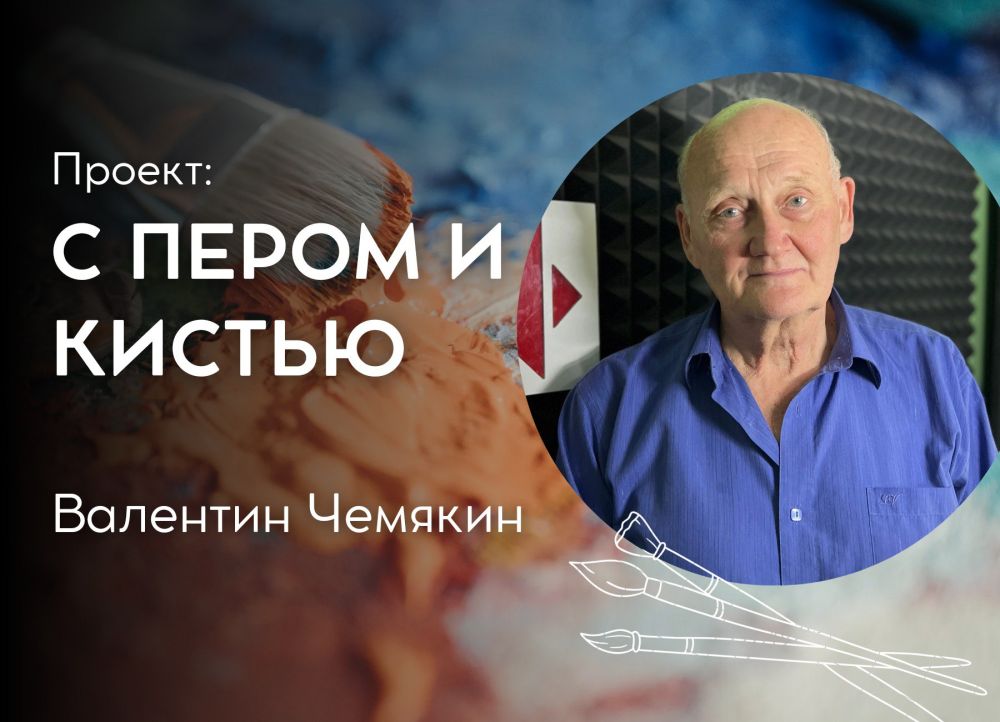 �� ����� � �����޻ - ������ �� �������»