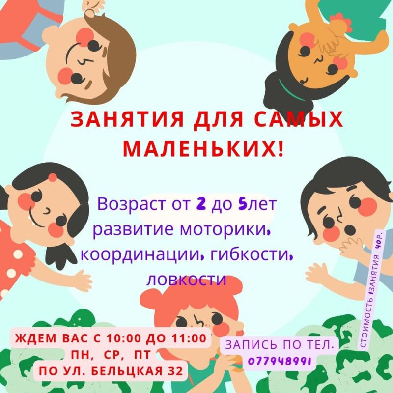 ��������� � ����������� � �����