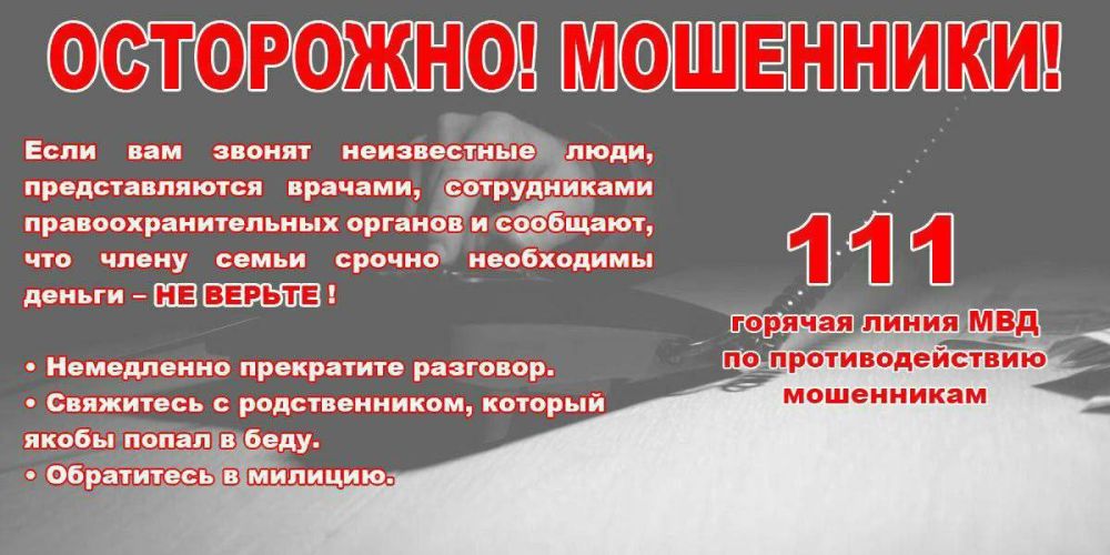 �111� � ������� ����� ��� �� ��������������� ����������