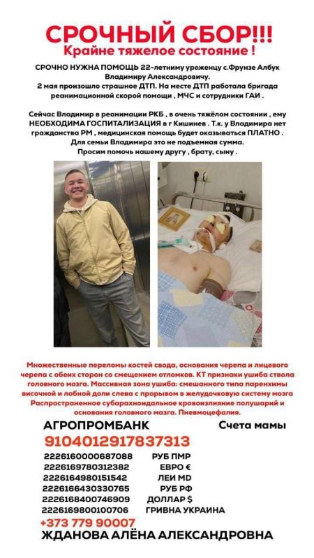 �������� ����� - � ������� ���������