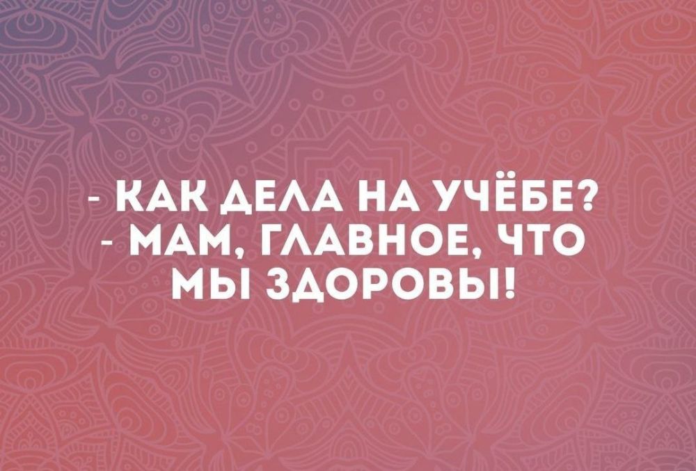 ����� ����� �������� ����. �� ���� ����� ������!