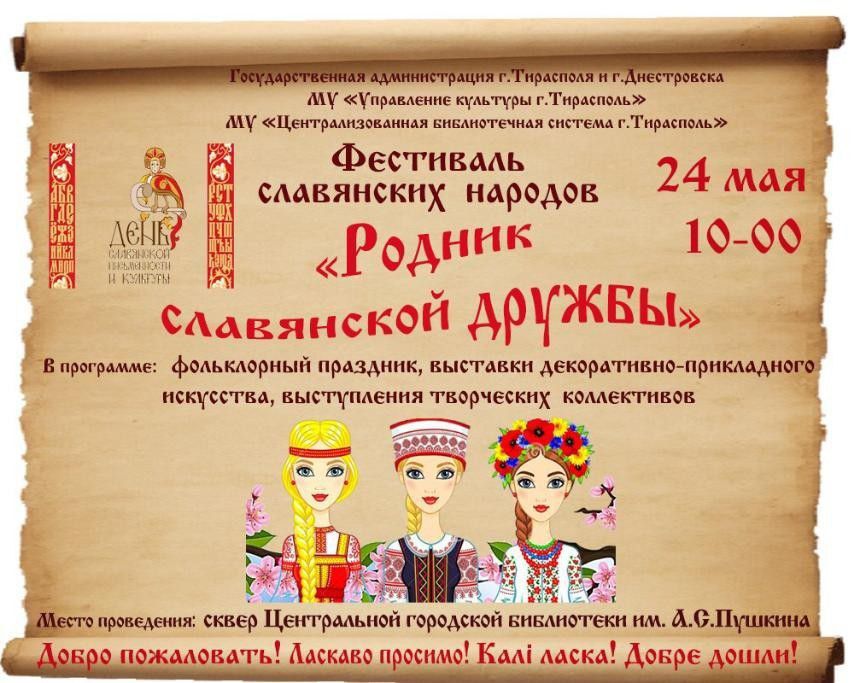 ������ � ��������� ������� ��������� ���������� ������� ������� ���������� �������, ����������� ��� ���������� ������������ � ��������