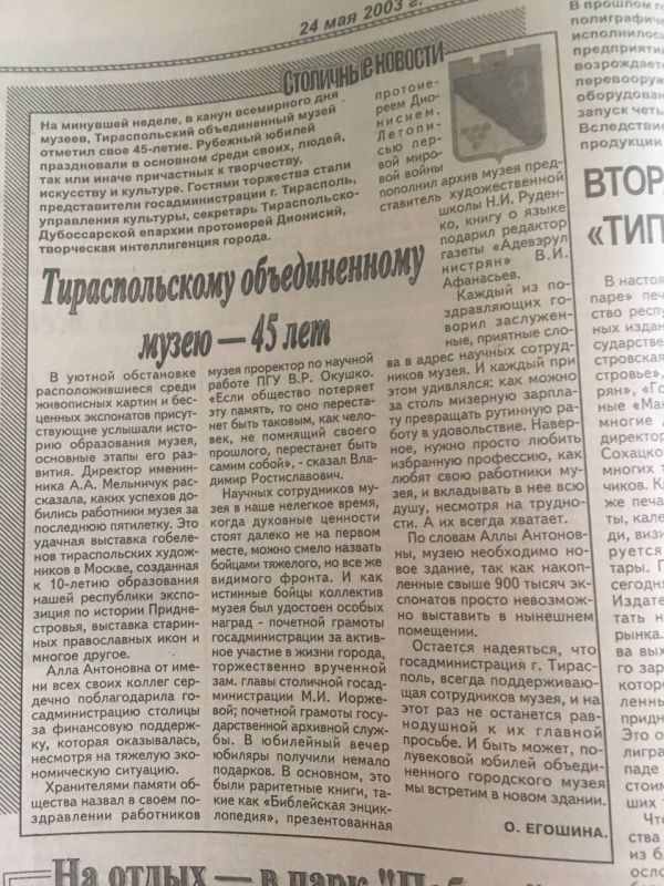 �� ��� �������� �����. ����� 20 ��� �����, � ����� ���������� ��� ������ � ��� ���������� ��������, ������������� ������������ ����� ������� ���� 45-�����