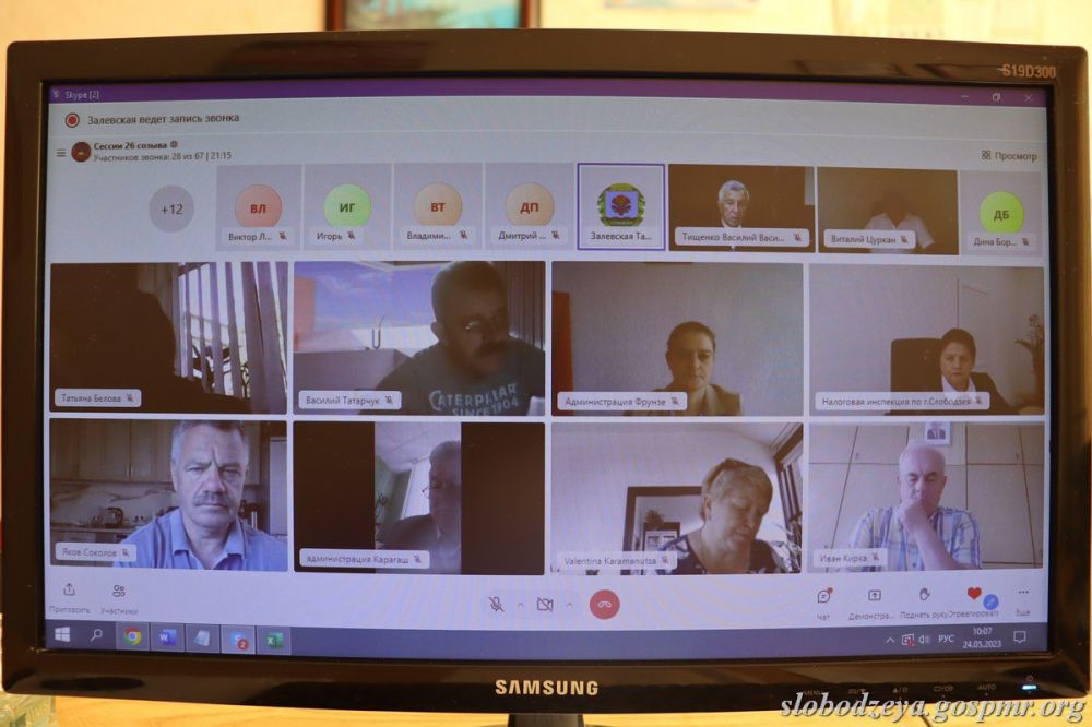 �� ��������� ������ ������������ ��� �������� ����� �� ���������� �������� ������� �� I ������� 2023 ����