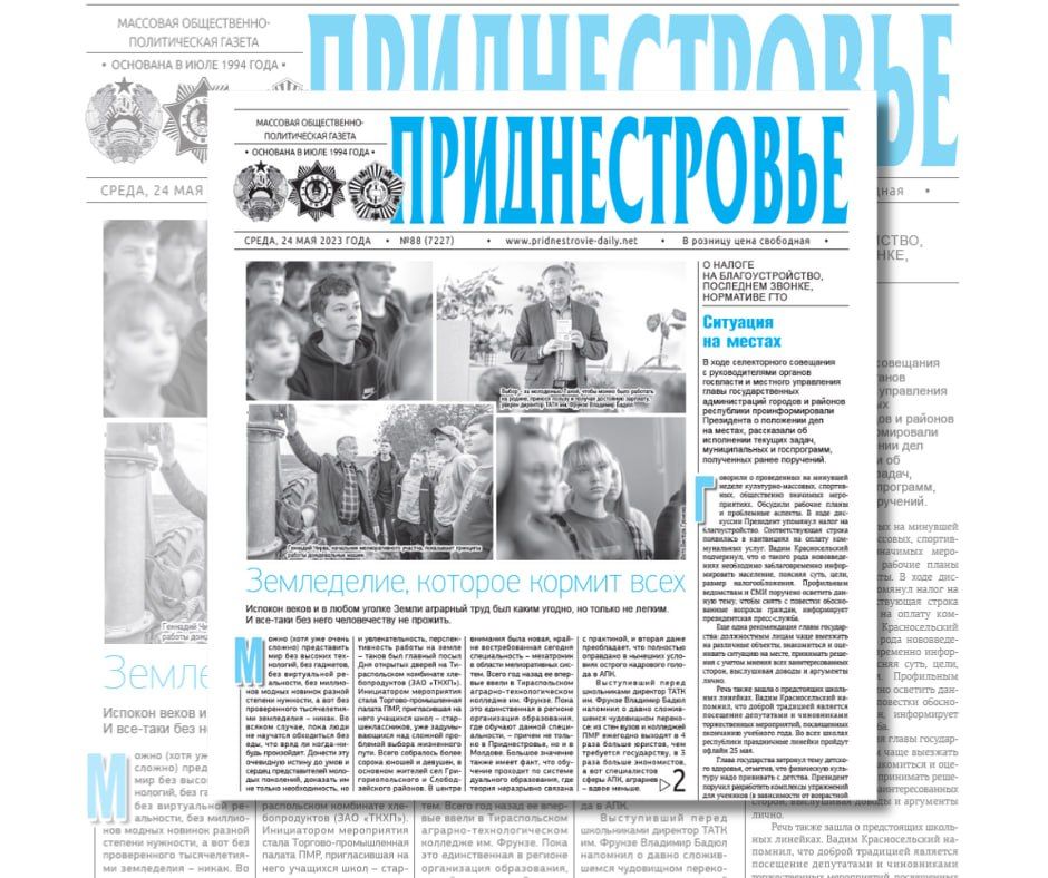 ������� � ������:. "� �������� ����" 26 ���� �������������� ������ ��������� �� ��������� ��������, ����� ������� ���������� �����. � ���, ��� ��� ����, ������� �� ������� ��������