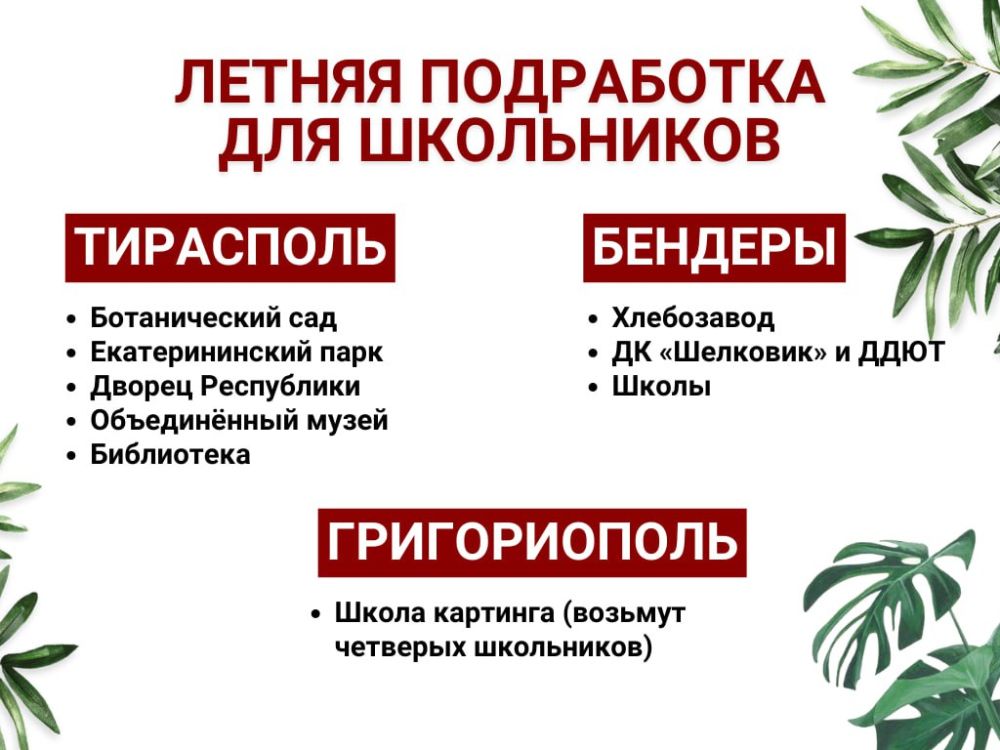 ��� ��������� ����� ���������� �����? ��� ��������� ���������