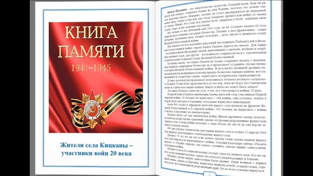 ����� ������� ���� ������� � ��������� ���� �� ����