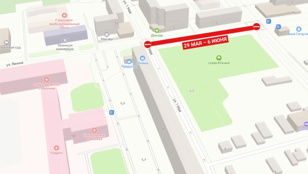 � ��������� ��������� ������ � ������ ������� � � 29 ��� �� 6 ����