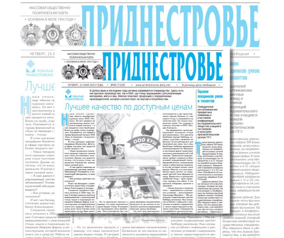 ������� � ������:. � ��������������� �������� ������������ "��� ��������� �����, ��� ��������� �����!" �������...