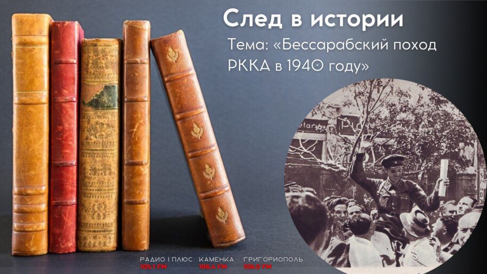 ����� � ������Ȼ - � ������������ ������ ������� ����� � 1940 ����