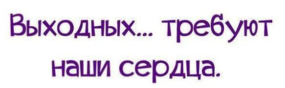 ��� ������ ���� �� ��������? ������� ��������, ��� ����������� ���������� � ��������