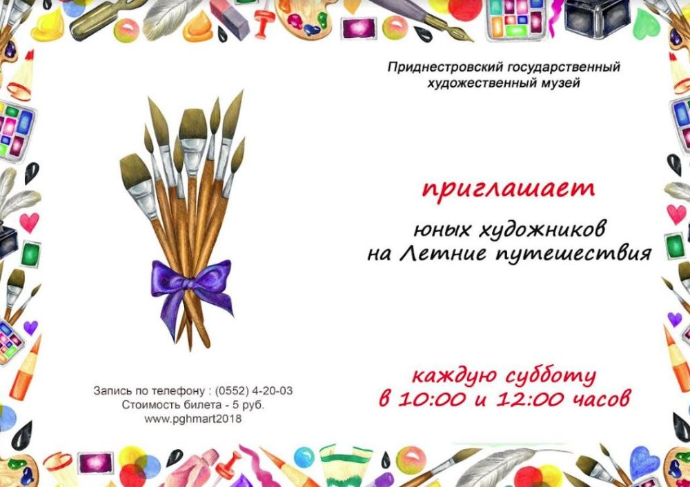 ������ ����������� � ����� ��������