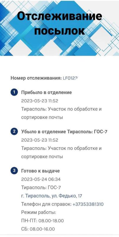 ������� ������� ������ ����� �� �����-����