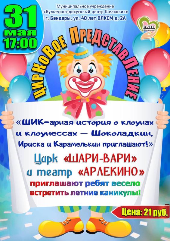 ���-����� ������� � ������� � ���������� � �� ����� "����-����" � ������ "��������"