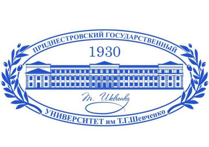 Министр иностранных дел Виталий Игнатьев выступил на международном круглом столе «Актуальные аспекты молдо-приднестровского...