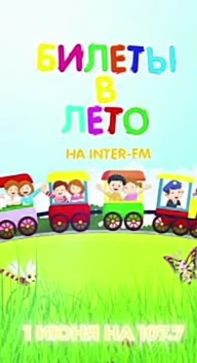 ������ ���� ������ ����� � �� �����, ���� ����� ����� ���� - ��������!