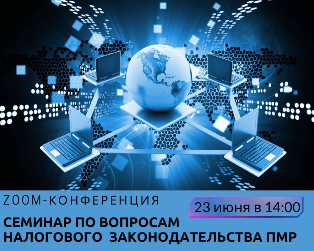 23 ���� � 14:00 ������������� �������� � ������ Zoom-����������� ������������� ���������� ���������������� ����������...