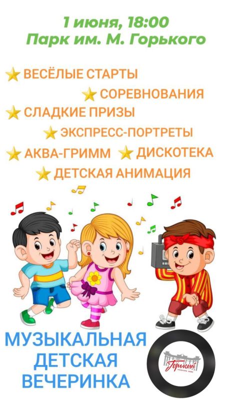 ���� - ��� ��������. ������� ���� ������� ���� ���� � �����������, ���������� ������-������ � ���������� ����������