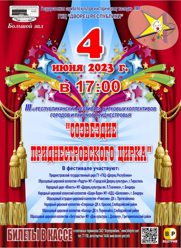 ����! ����! ����!. 4 ���� � 17:00 �� ������ ���������� ������� 3-� ��������������� ��������� �������� ����������� ������������� ���������� ���������������� �����