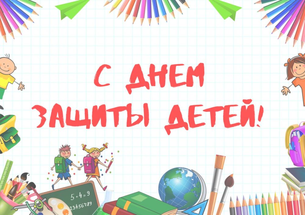 В День защиты детей всех маленьких граждан Приднестровья поздравил Вадим Красносельский