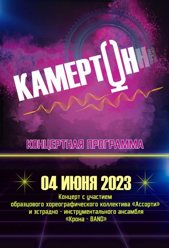 ���������� ���� �� ����������!