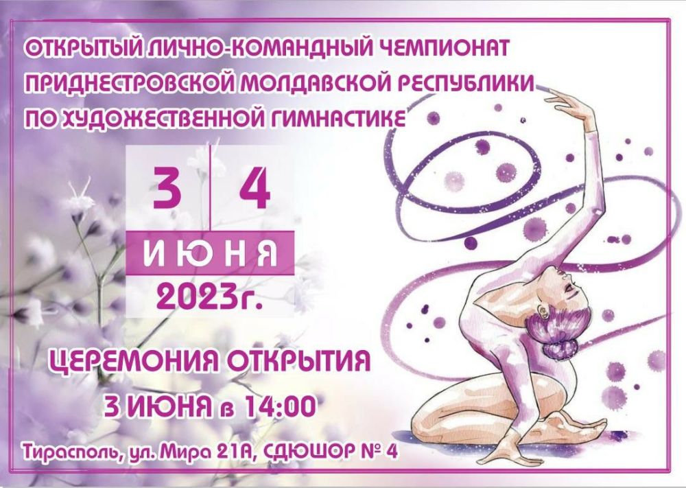 ������������� ������ �4 ���������� �������� �� ��������� ��� �� �������������� ����������