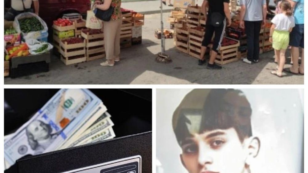 ������� ������� � ������� 4 ���� 2023: ��� � �������� �������� ������� ������������� ���������; ������ ������������� ������� �������� "�� ��������\