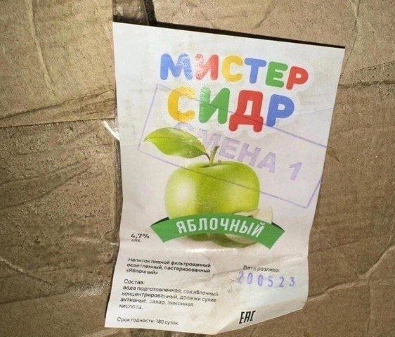 � ���� ���������� �������� ������� ����� ���������� �������� ������� ����, � �������� meduza