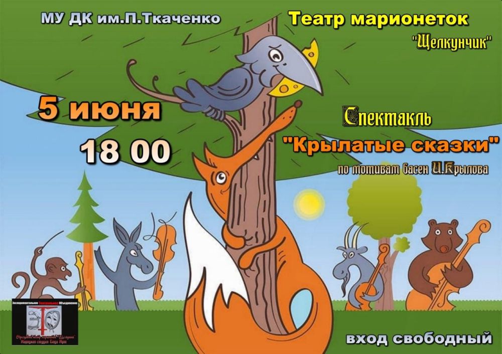 �������� - � �������. ��� ������� ������� � �������� ���� ������ �������� ��. �. �������� �������� ������������� �� ������� ����� �.�.�������