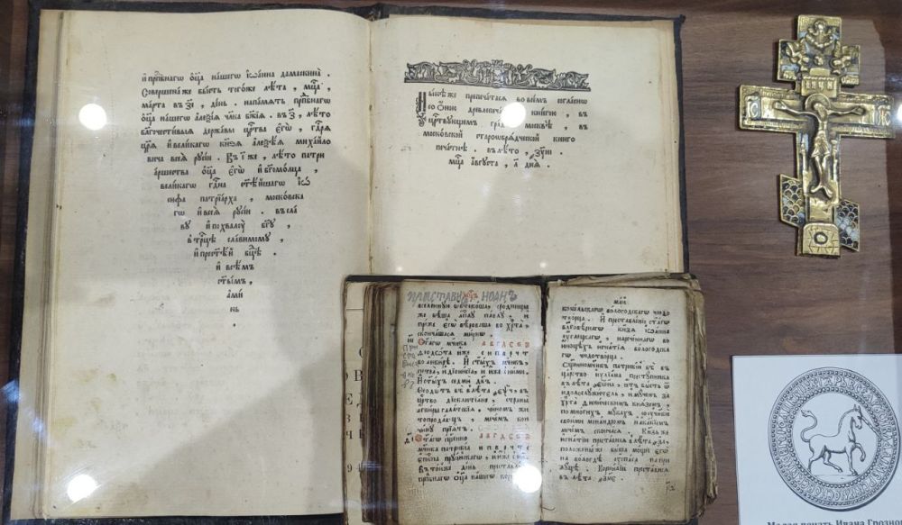 �� ������� � �� ������. � ��������-������������� ����� ������� �������� ��������� � ���������� XVII ����