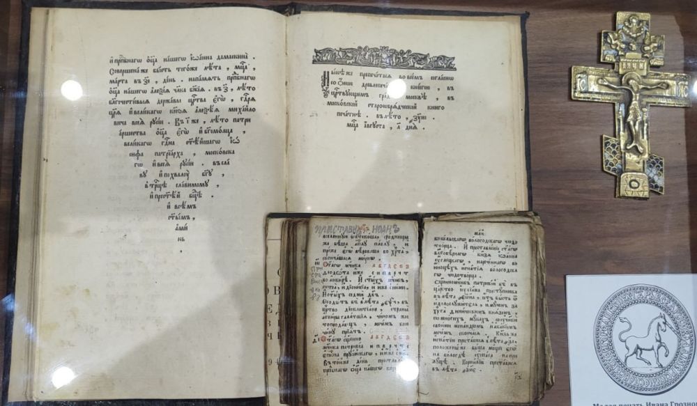 � ����� ������� ��������� ��������, ����������� 460-����� ������ �������������� �� ����