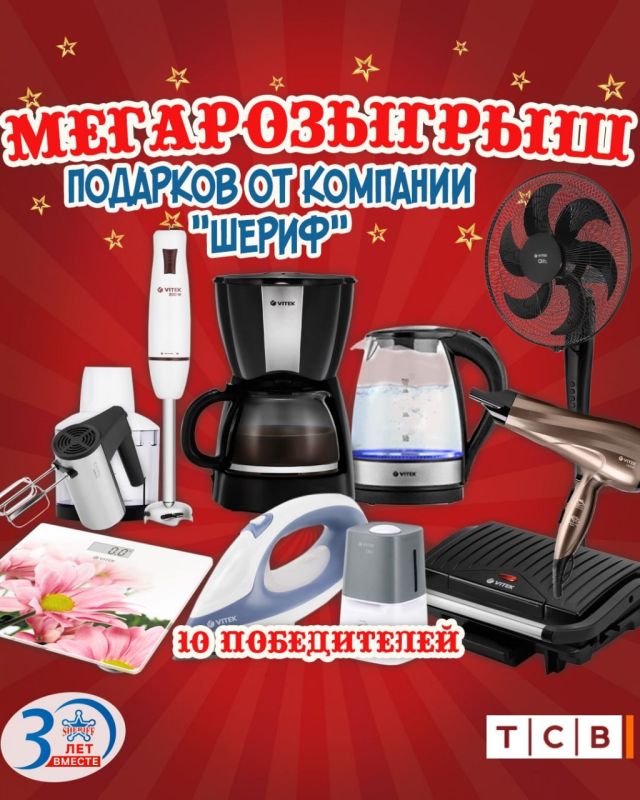 10 �������� ��� ����������� ���������� ��� ����� �������� ������� � ����� ������ 30-�����