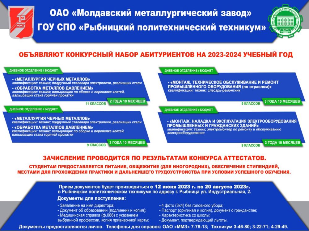 � 12 ���� �������� ����� ������������ �� �������� ��������