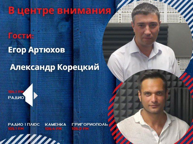 �����: ������������� ����� � �������