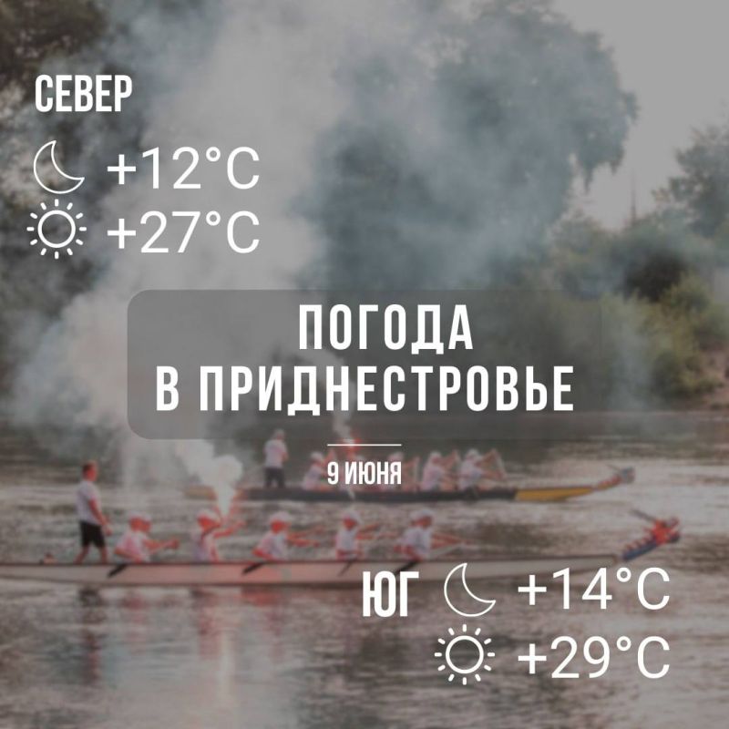 ����������� ������� � +29��, ���� � ������� � ��� 2200��