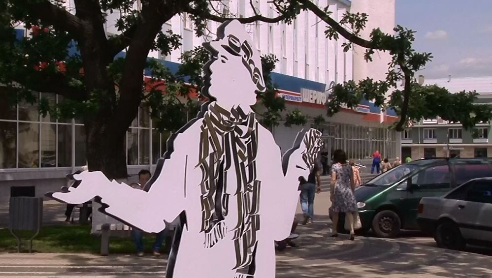 ������� - ���� ������. ����� ����������� �� ������ ���������� ��� ��������� ��. � ��� 9 ���� �������� ������������� ���� �������, � 1945 ���� � ���� ���� ���� ��������� ������ �� ������ ������� � ���� ������ ����������� �������