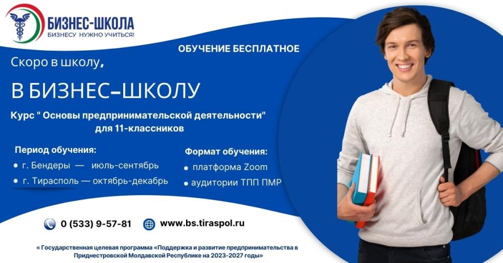 � ������-����� ��� 11-���������� ��� ���� �����! ����� ��������� ����� ����, �������������� ����, ������� ������-����, �������� ���� �������� ����������������