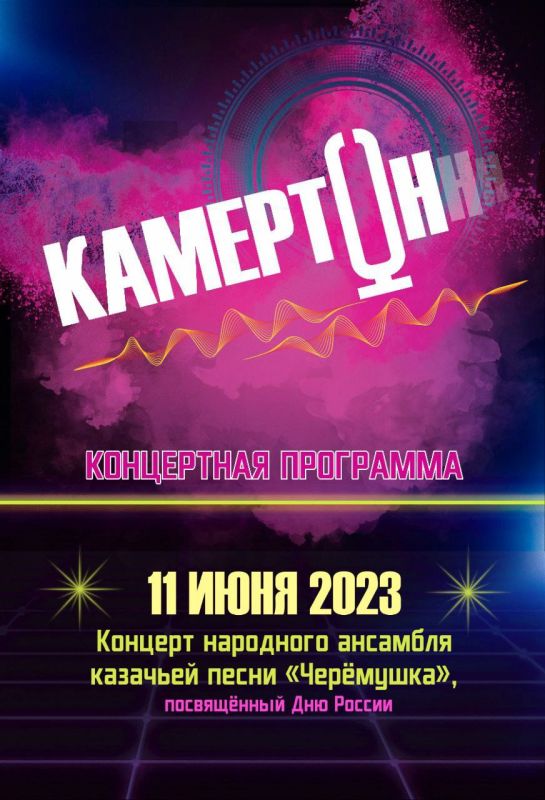 ���������� ���� �� ����������!